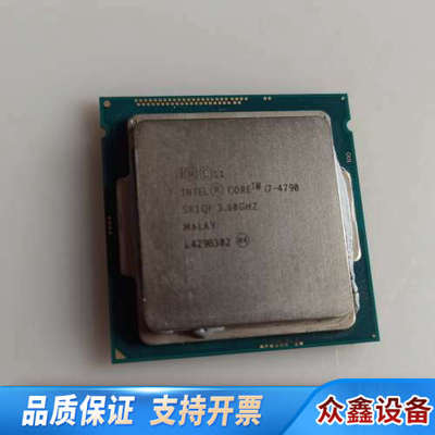 i7 4790cpu 英特尔四核八线程处理器 保