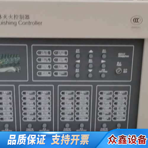 利达 LD5506EN 气体灭火控制器主机 没显示屏