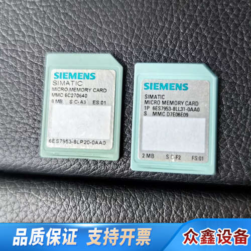 6ES7953-8LP20-0AA0