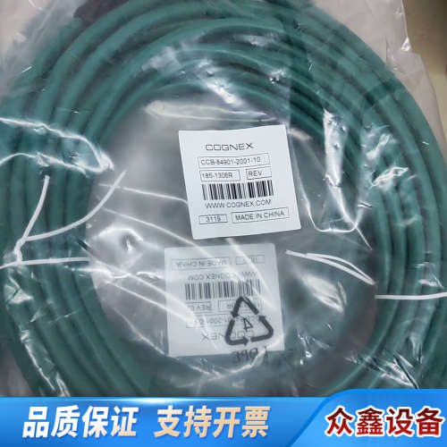 康耐视dm262x,s,q  dm260系列读码器网线，