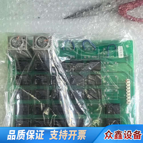 克令吊电路板UPC-15701A议价订购购