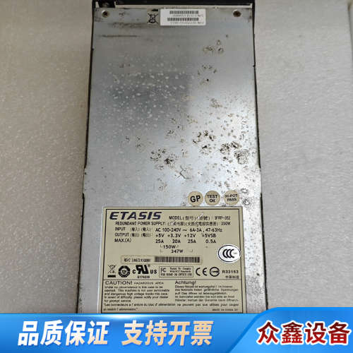 ETASIS IFRP-352 阵列柜电源 9272CPSU