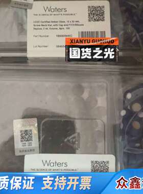 沃特世样品瓶，186000846C，2ml，，