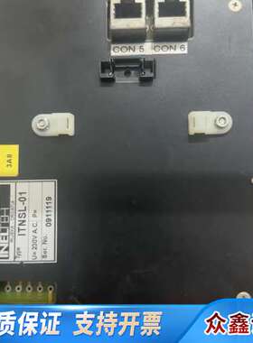 INELTEH++++++Vsationang++siall