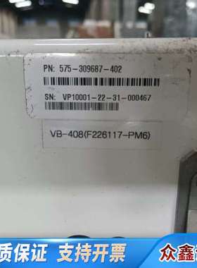 Phoenix Contact工业设备，型号VB-408(F