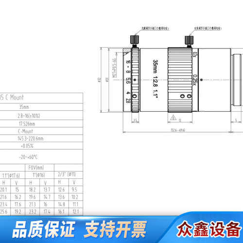 长步道工业镜头ML3510A，35mm工业相机镜头，支持1..议价