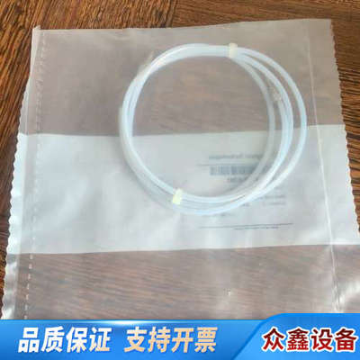 定量环，型号01078-87302，100ul规格，德