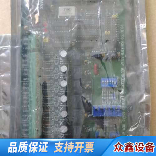 PCLD-779 ISOLATED RELAY MULTIP