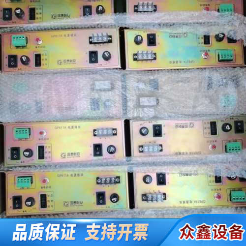 国泰怡安GP611A GP612 消防主机60H电源未拆