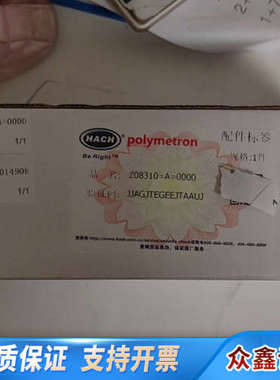 哈希电导率电极08310=A=0000   Z08350=C