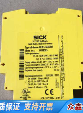 SICK施克安全继电器UE43-3AR2D2 6034565