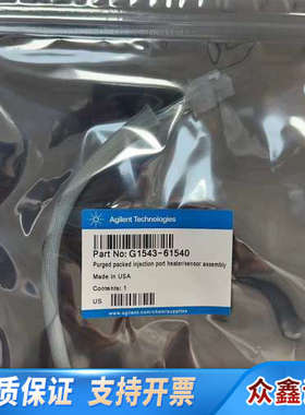 传感器 G1543-61540
