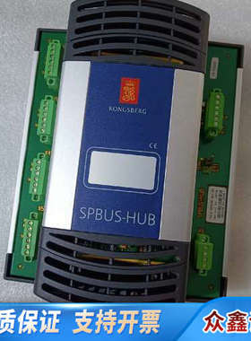 KONGSBERG康斯伯格 控制器SPBUS-HUB原厂