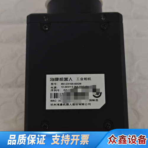 工业相机MV-CH100-60GM，1000万像素全局，.议价