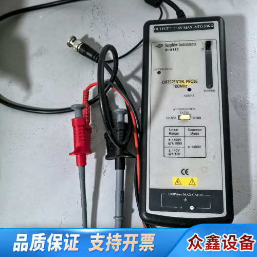 台湾三华SI-9110高压差分.议价