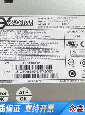 Netapp FAS2040 FAST2020 电源