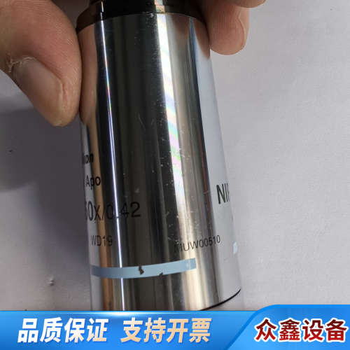 Nikon/  Plan APO NIR-C 50X/0