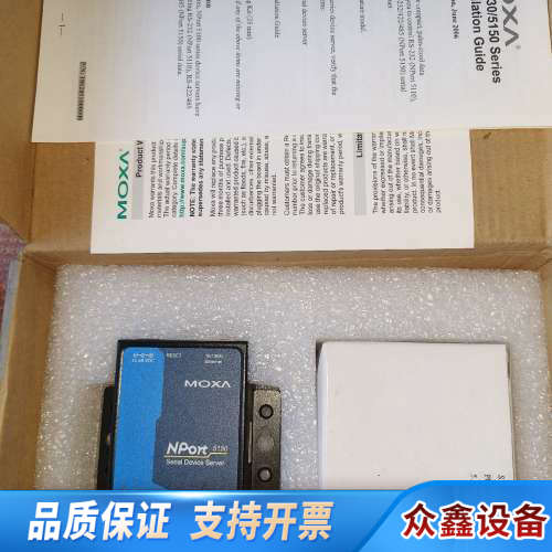 MOXA 5150 MOXA5130 MOXA5110 串口.议价