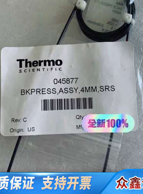 赛默飞戴安 背压管BKPRESS,4MM