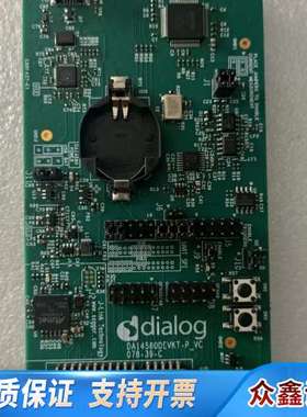 Dialog DA14580DEVKT-P_VC母版  48