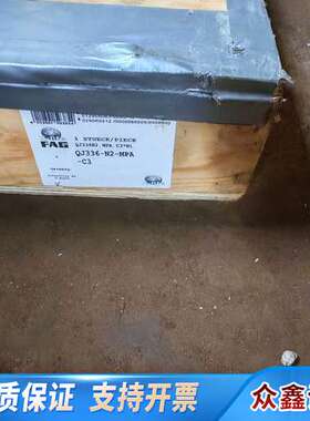 FAG轴承QJ336-N2-MPA-C3