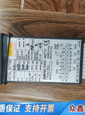 DAIHATSU+速度开关MDP-REVD+