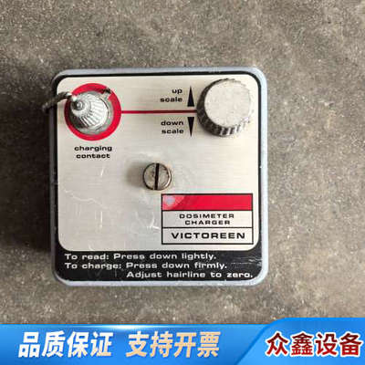 Victoreen Dosimeter Charger放射剂