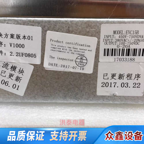 菊水皇家15KW 0-750V 0-20A.EVC15B充电
