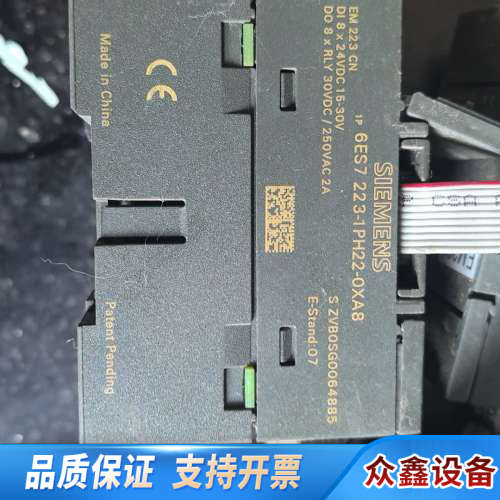 6es7223-1ph22-0xa8.议价