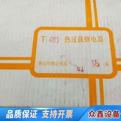 热过载继电器T70T75T105 T110 T200/ 10