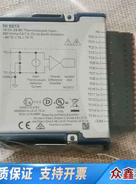 NI-9213，非常，议价！