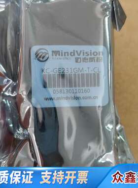 迈德威视工业相机KC-GE231GM-T-CL，全