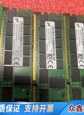 MTA36ASF4G72PZ-2G9E2 4根 32G