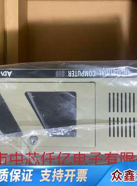 10台 9.5新工控机IPC-510MB 带原 I7
