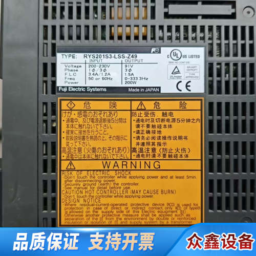 驱动器RYS201S3-LSS-Z49 6套