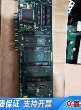 IESS-03  INFORMATION EXCHANGE