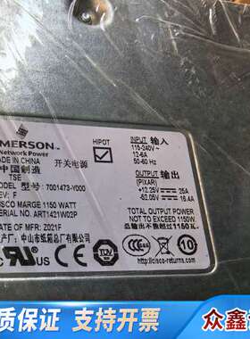 /CISCO PWR-RPS2300冗余电源带两