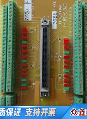 板子，EPCIO-601-1  89E4101-1.1