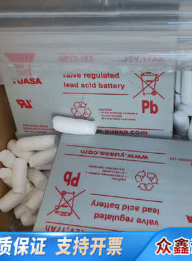 FURUNO古野VR5000电池NP17-12I，还两年