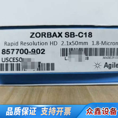 857700-902ZORBAX RRHD Stabl