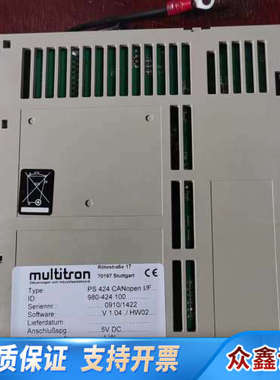 MULTITRON通讯卡PS424 CANopen