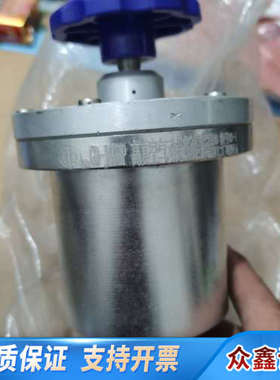 高真空阀，型号GD-J40BP！带蓝色手柄，适用于