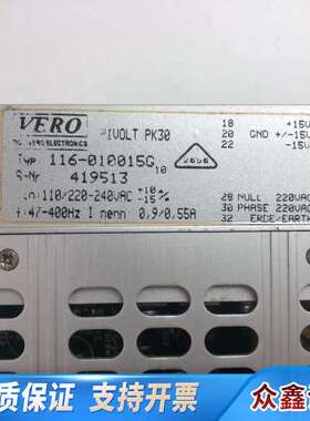 VERO BIVOLT PK30，116-010015G