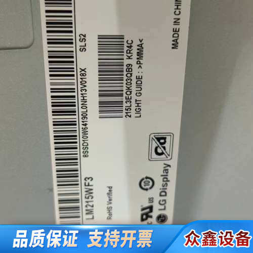 LG LM215WF3-SLS2 21.5寸液晶显示屏，