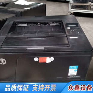 M701n 激光黑白打印机