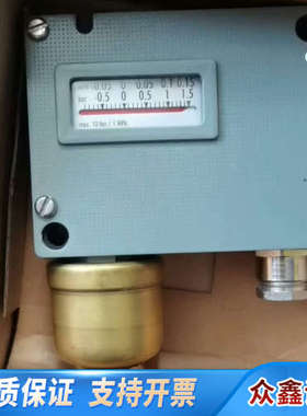 trafag压力开关900.2672  -0.9-15bar