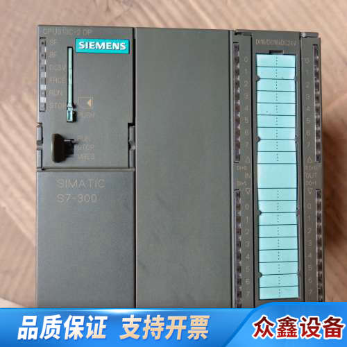 S7-300 CPU313C-2DP模块，型号6ES7