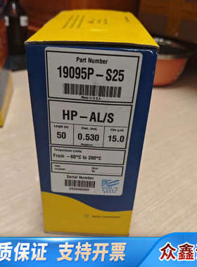 19095P-S25气相色谱柱，J&W HP-PLOT