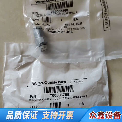 iclass bsm，双球阀，18k耐压，70.议价