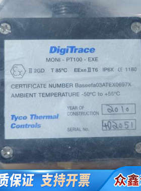 DigiTrace温控仪MONI-PT100-EXE，英